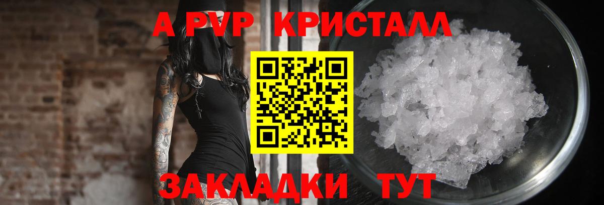 Каннабис  Вязьма  Alpha PVP СК   ГАШИШ  Меф МЯУ МЯУ   Вход с VPN 