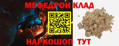 винт Кандалакша