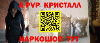 индика Ипатово