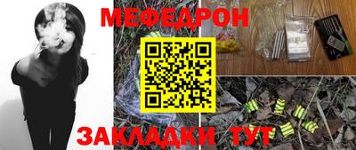 винт Кандалакша