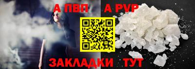 первитин Изобильный