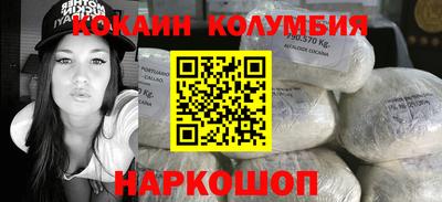 каннабис Камышлов