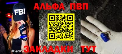 каннабис Камышлов