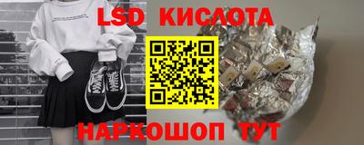 винт Кандалакша