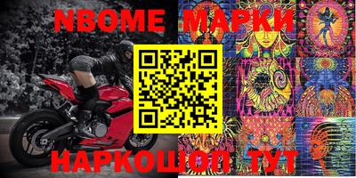 mix Канаш