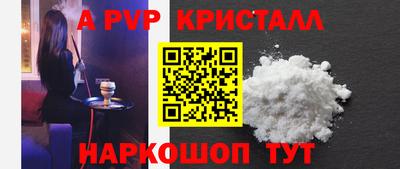 первитин Изобильный