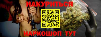 винт Кандалакша