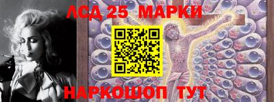 каннабис Камышлов