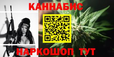 винт Кандалакша