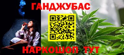 винт Кандалакша