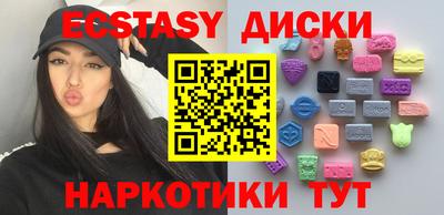 каннабис Камышлов