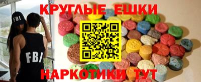 экстази Ирбит
