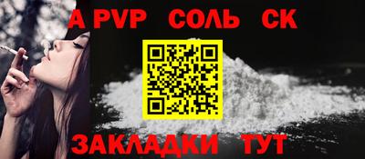 каннабис Камышлов