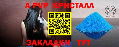 mix Канаш
