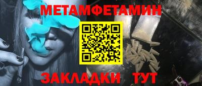 каннабис Камышлов