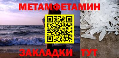 винт Кандалакша