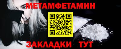 первитин Изобильный