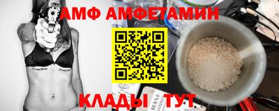 винт Кандалакша