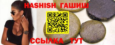 mix Канаш