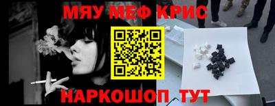 каннабис Камышлов