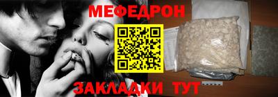 винт Кандалакша