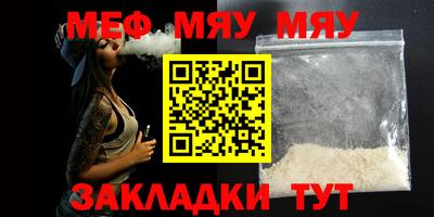 mix Канаш