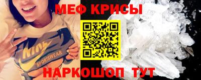 винт Кандалакша