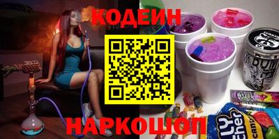винт Кандалакша