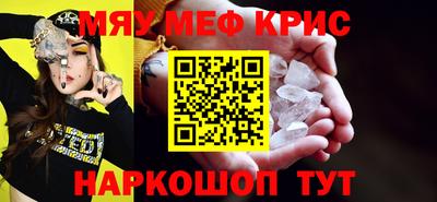mix Канаш