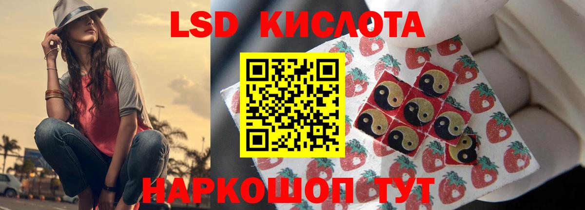 Лсд 25 экстази кислота  Вход с VPN  LSD-25 экстази  Вязьма  LSD-25 экстази ecstasy 