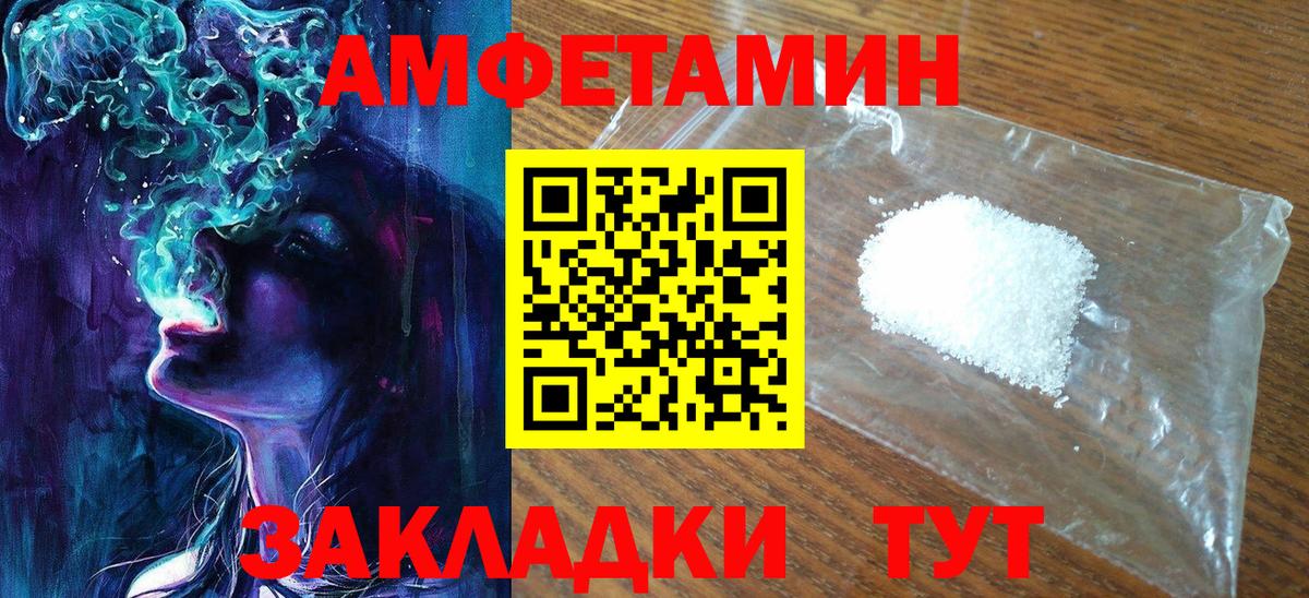 Вязьма  Первитин мет  Первитин мет  Вход с VPN 