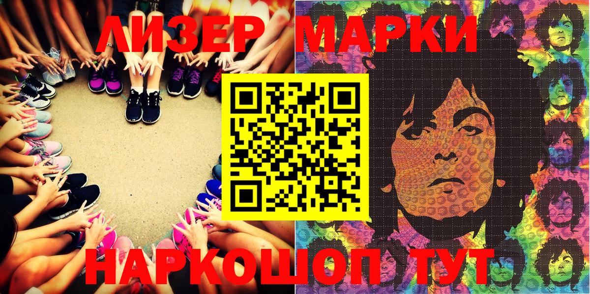 Марки N-bome  Вход с VPN  Вязьма  Марки NBOMe 1,8мг  Марки NBOMe 1,8мг 