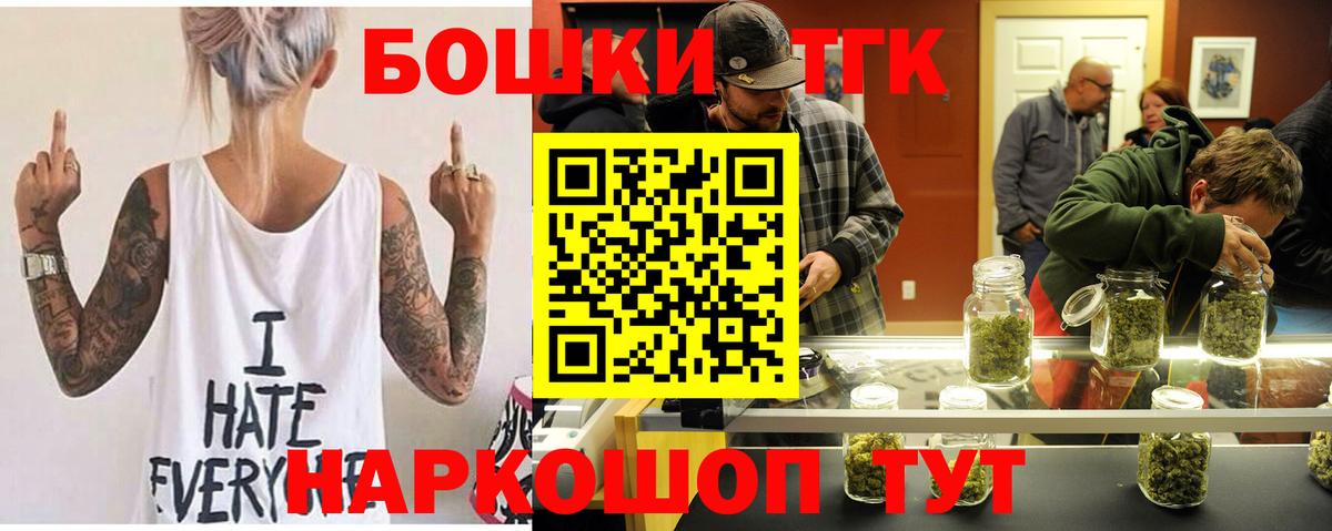 МАРИХУАНА THC 21%  Канабис Bruce Banner  Шишки марихуана план  Вход с VPN  Вязьма  Бошки Шишки AK-47 