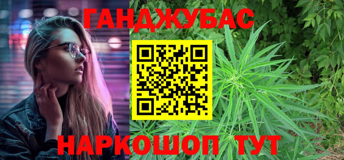 Марихуана MAZAR Вязьма
